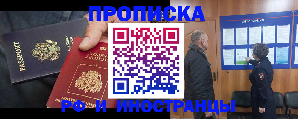 пропишу в квартире в Обнинске